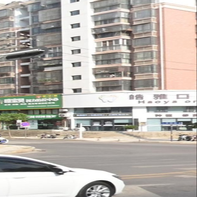 皓雅口腔门诊