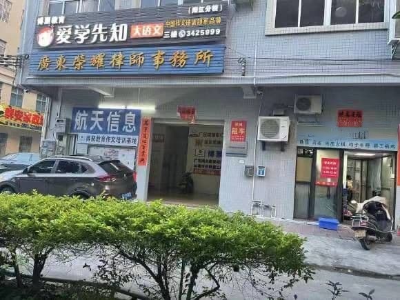 爱学先知童书馆
