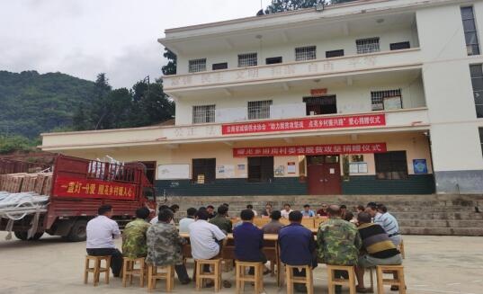 广南县曙光乡空山村民委员会