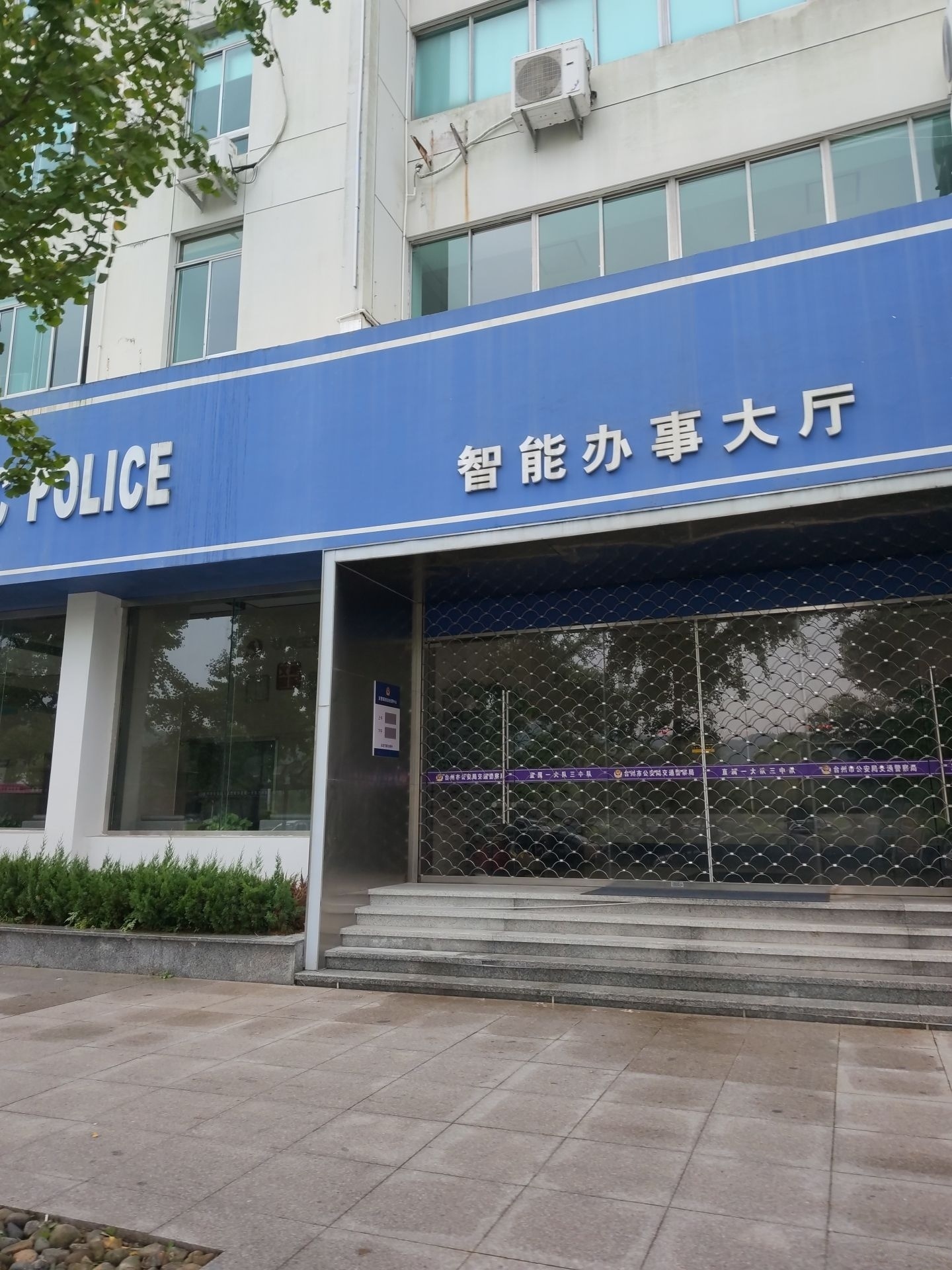 台州市经济和信息化局