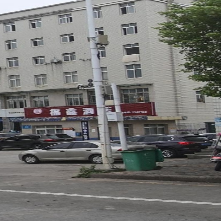 福鑫酒店