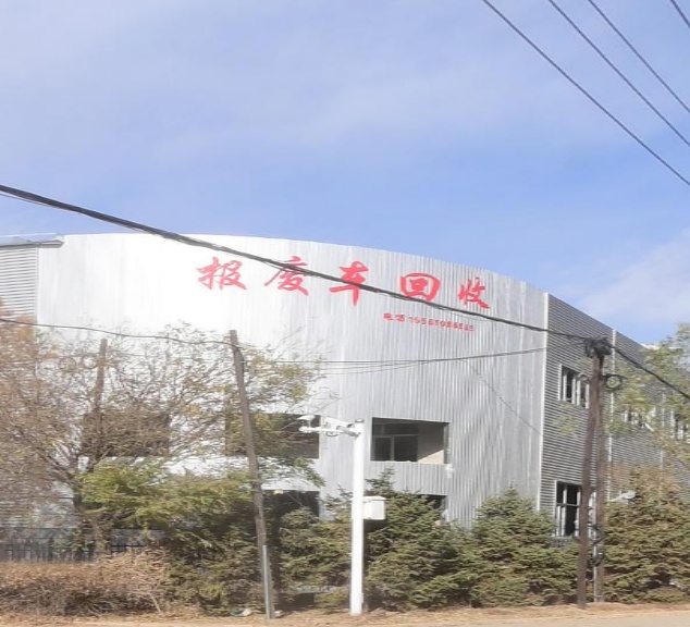 报废车出售