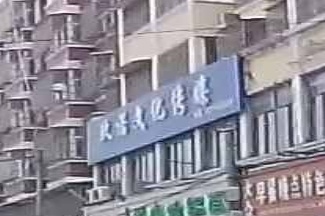 玖诺文化传媒