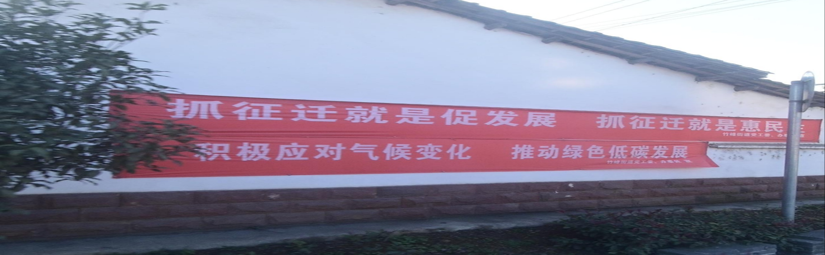 竹峰街道办事处