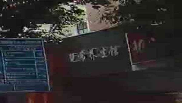 梵希休闲会所