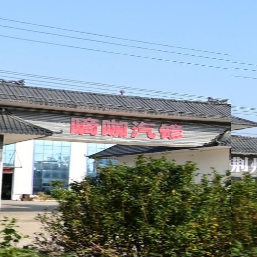 监利市嘀咖汽车服务有限公司