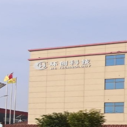 高邮市环创资源再生科技有限公司