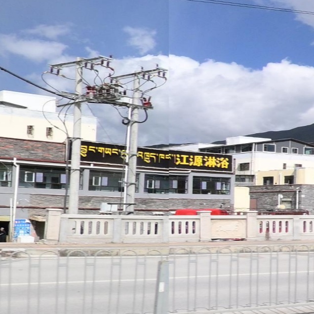 江源淋浴