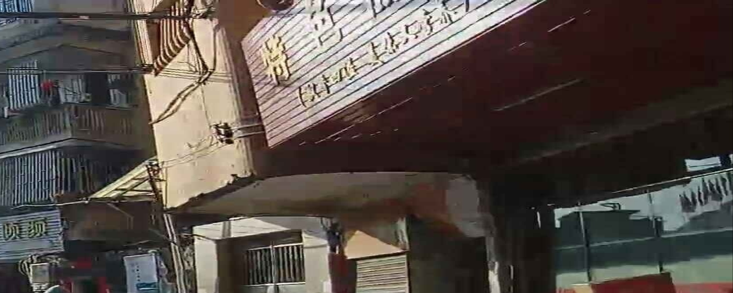 特色肠粉