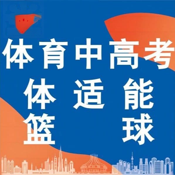 五育体育文化(永和馆)