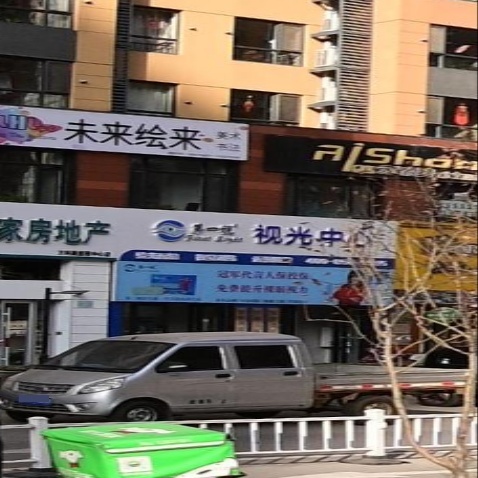 第一视视光中学(裕华西道店)