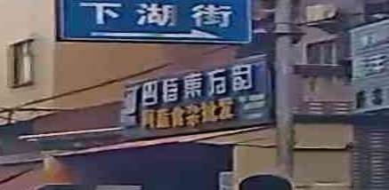 阿莲食杂批发