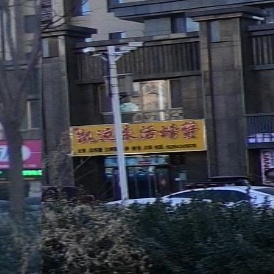 凯运来活螃蟹