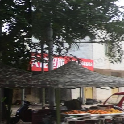 摩托车电动车维修店