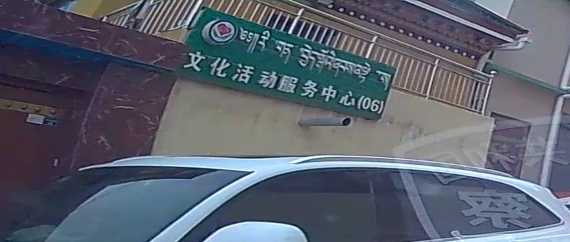 GN文化活动服务中心