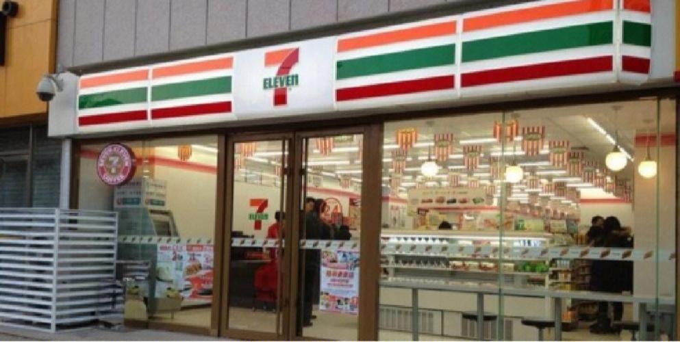 711便利店(湾仔店)