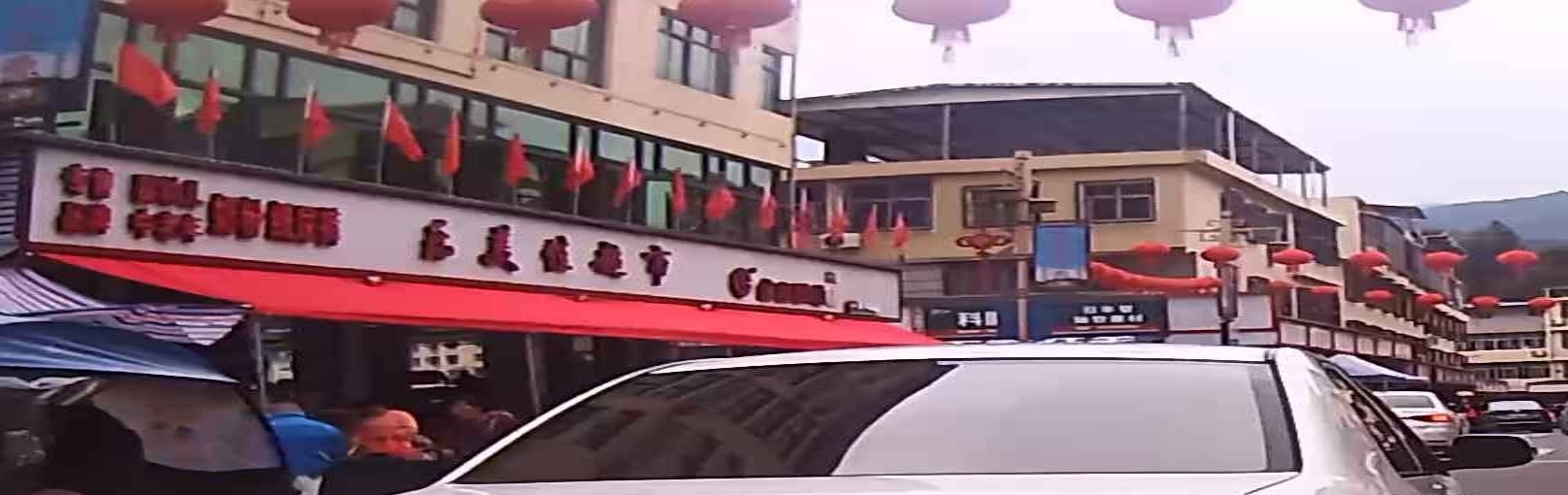 乐美佳超市(湖兴南路店)