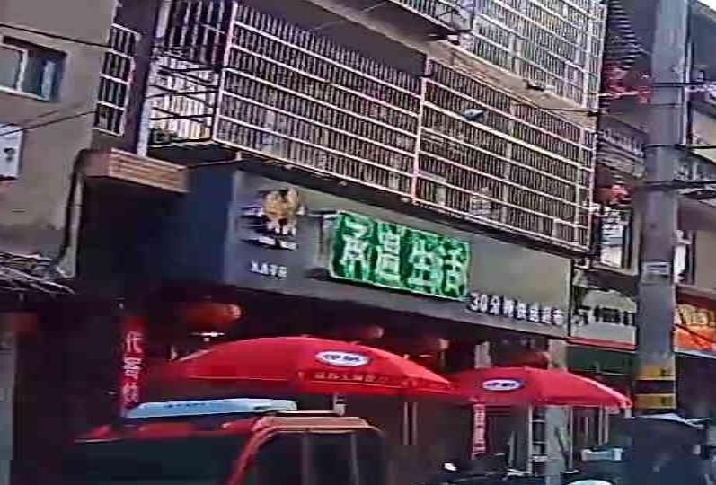 承遇生活(八角亭店)