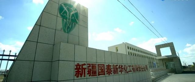 新疆维吾尔自治区昌吉回族自治州吉木萨尔县五彩湾工业园区国泰路88号