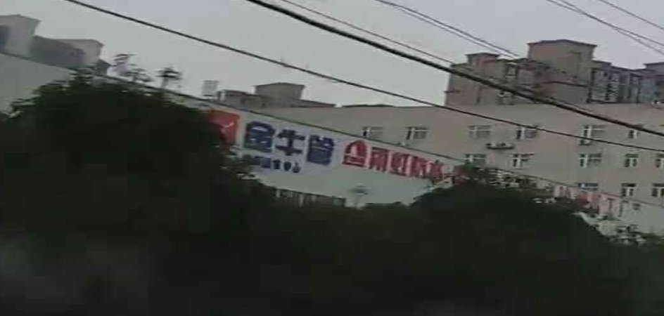 东方雨虹防水·金牛管(随州总代理)