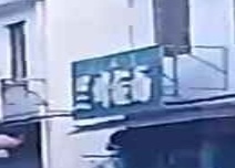 清真兰州拉面(新义新村东区店)