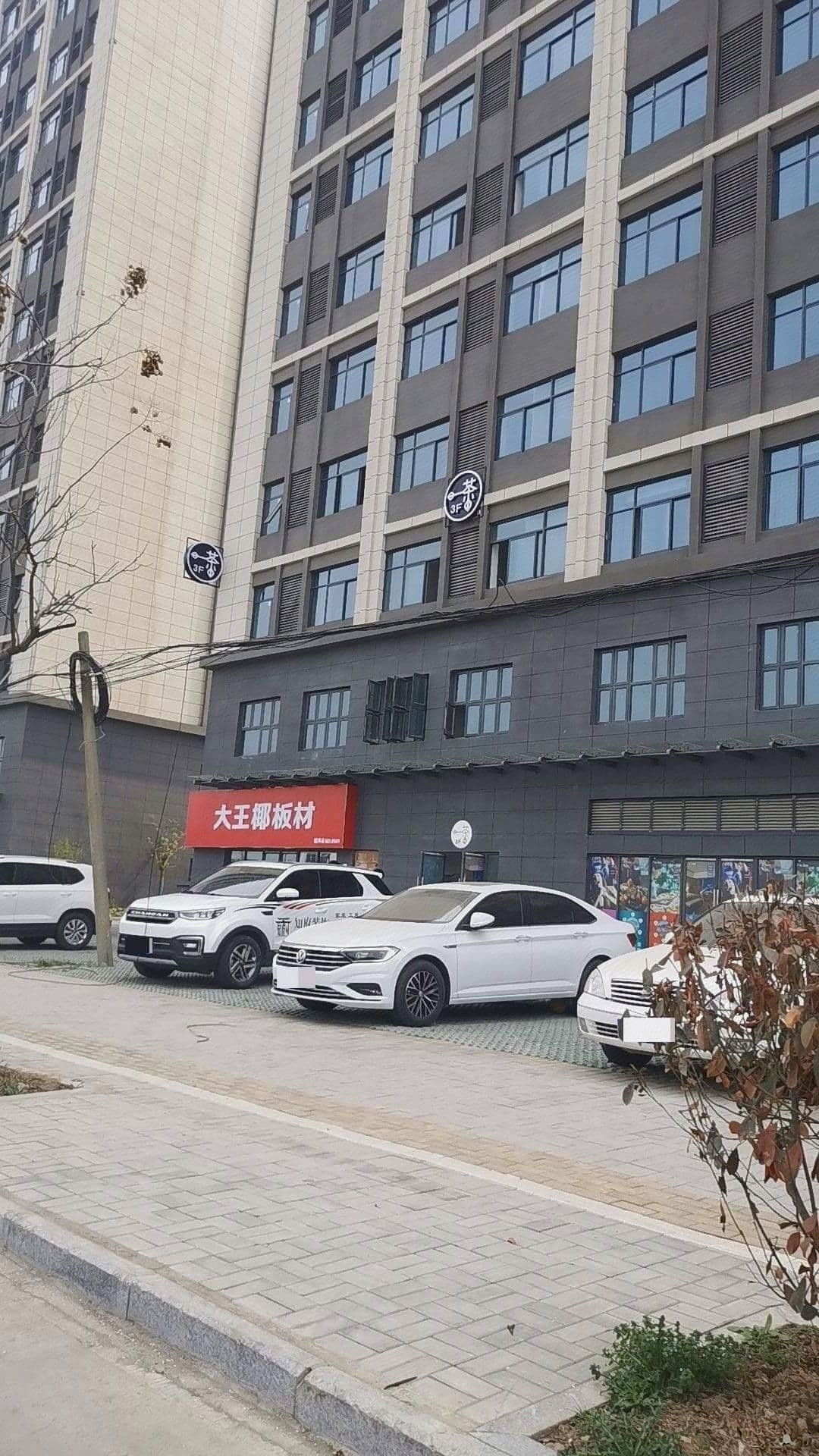 一茶餐厅