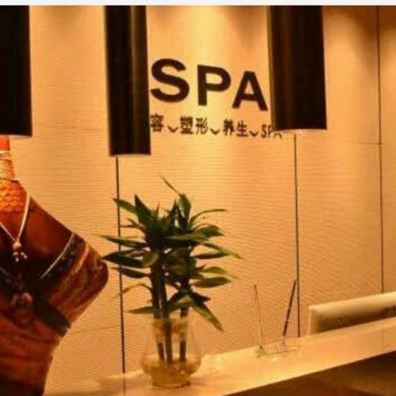 哈曼帝景high-END·SPA(大菠萝1号港湾城店)