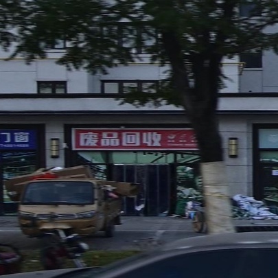 纸品回收(三迪金域高新店)