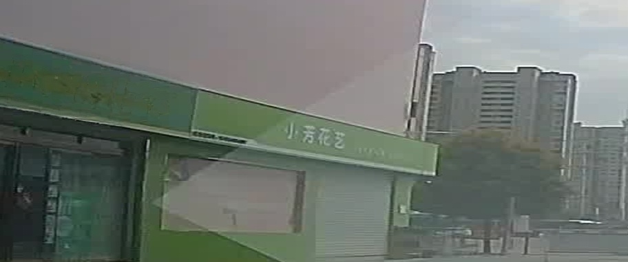 小坊花艺