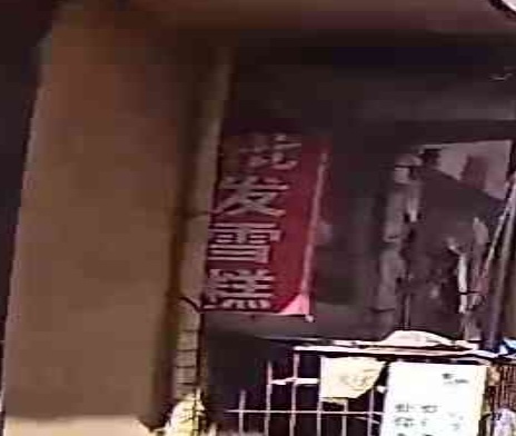 批发雪糕
