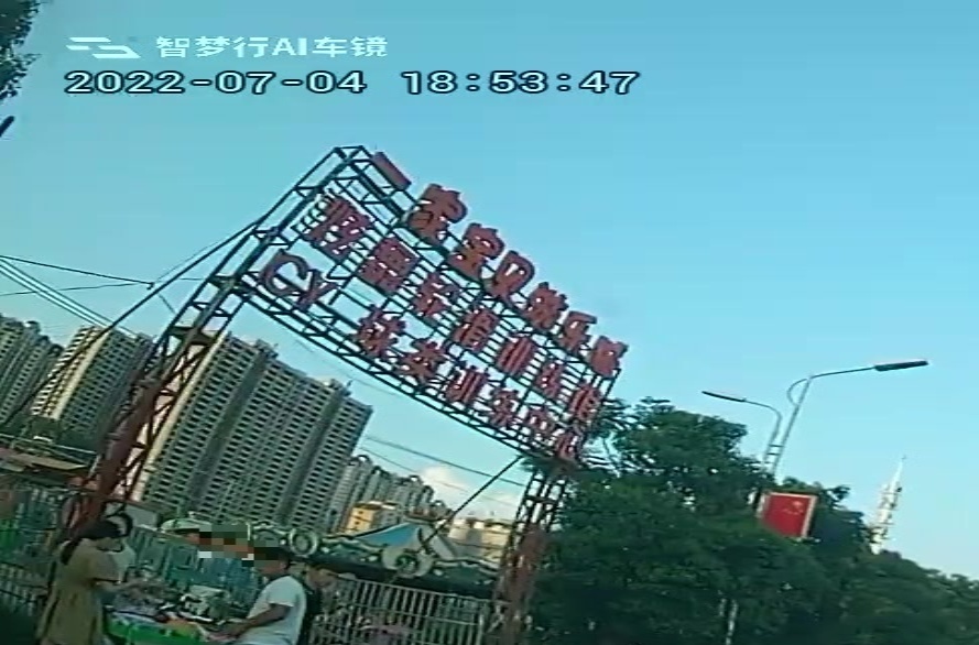 一家宝贝游乐城