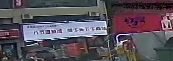 虾子八节滩鱼馆