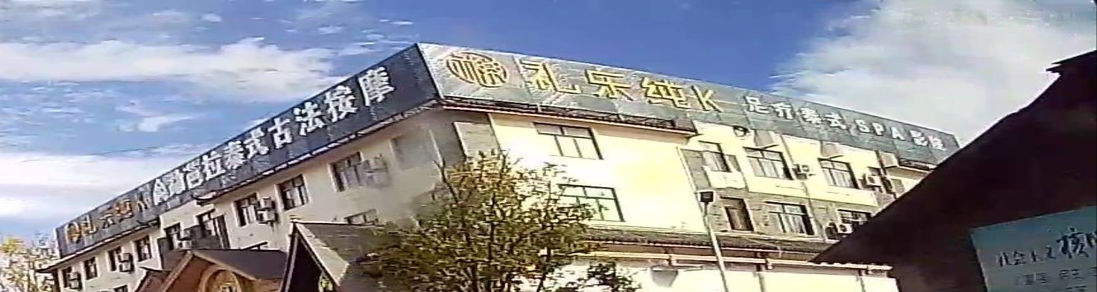 大富豪KTV(金海广场店)