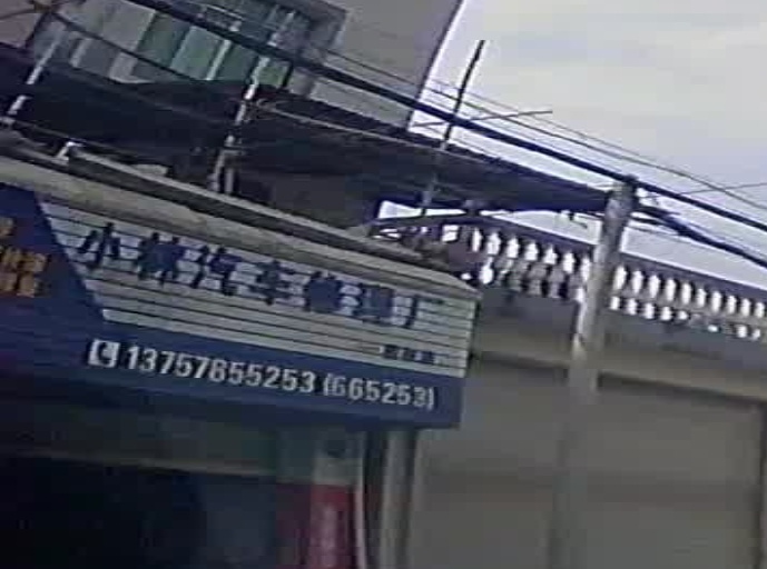 小林汽车修理厂