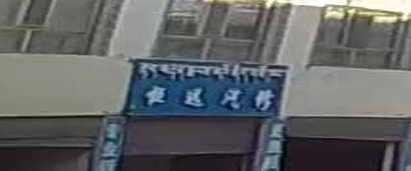 恒远汽修