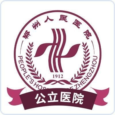 郑州人民医院郑东院区-医学美容中心