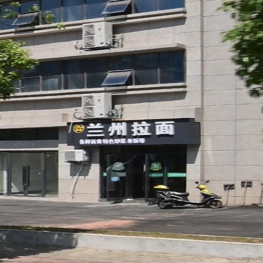清真兰州拉面(拓展路店)