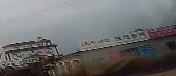 联塑管道(海榆(西)线店)