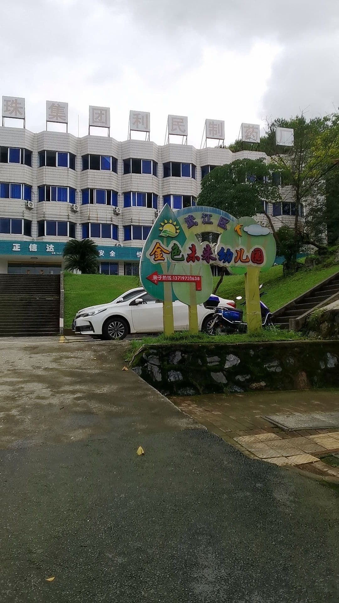 广东正信达急救站