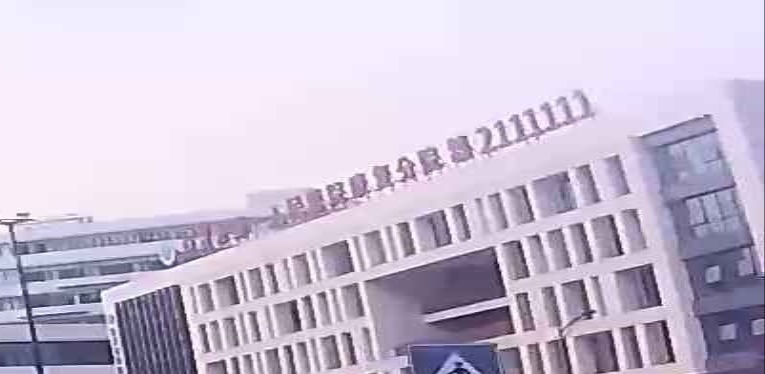 自贡市第一人民医院康复分院