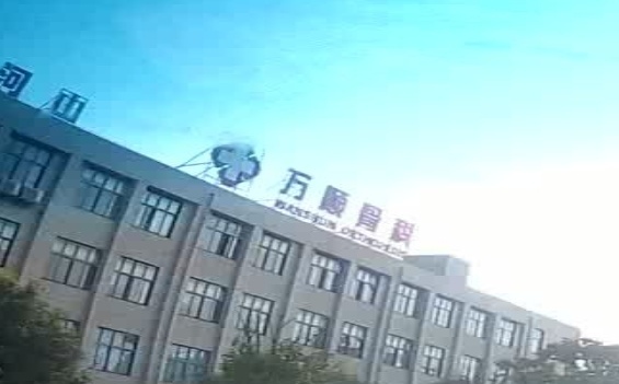 襄阳万顺骨科医院