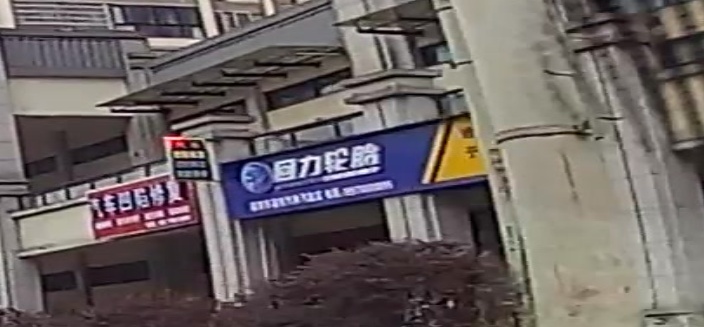 回力轮胎(翰林学苑店)