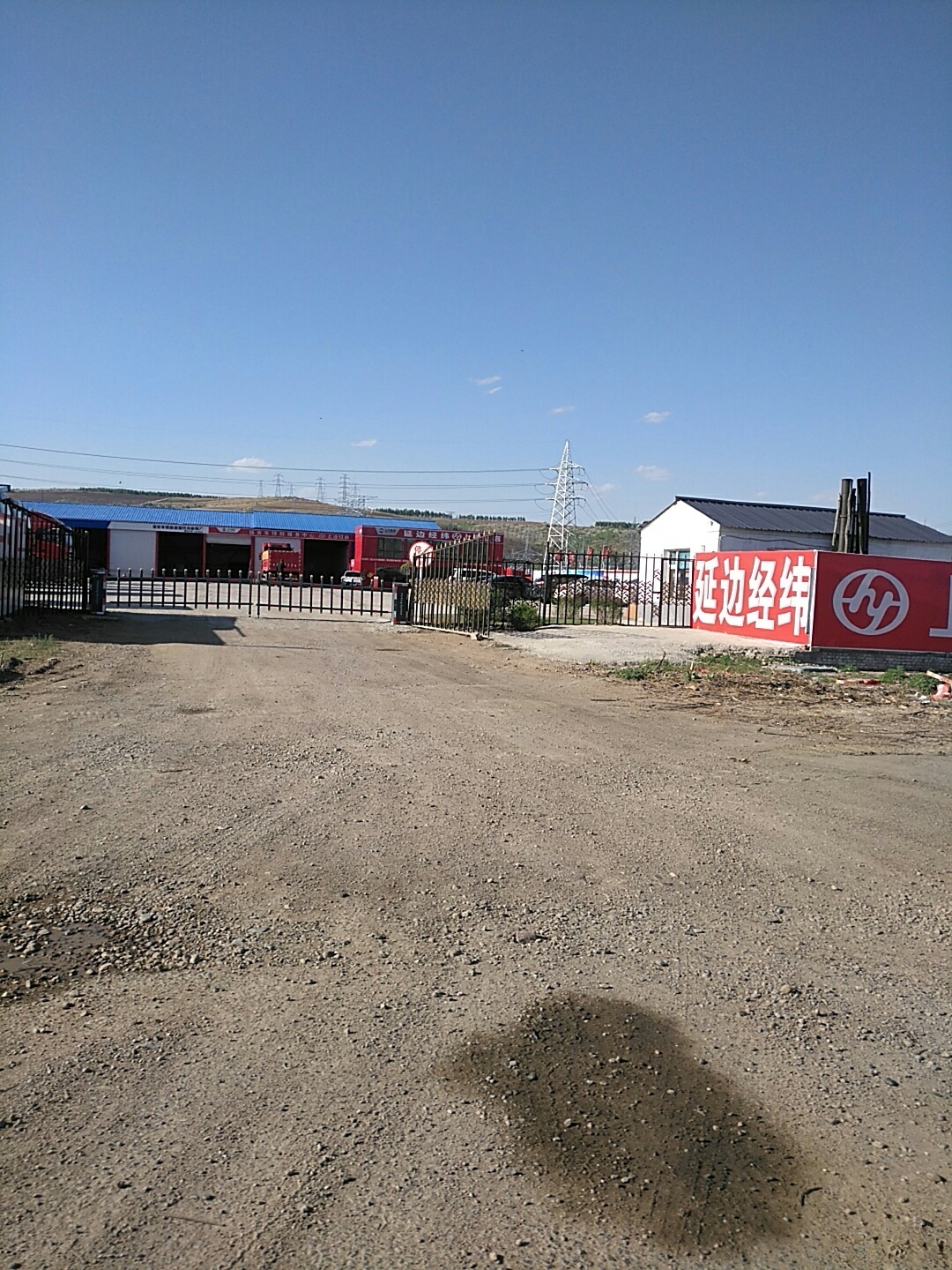 延边经纬上汽红岩
