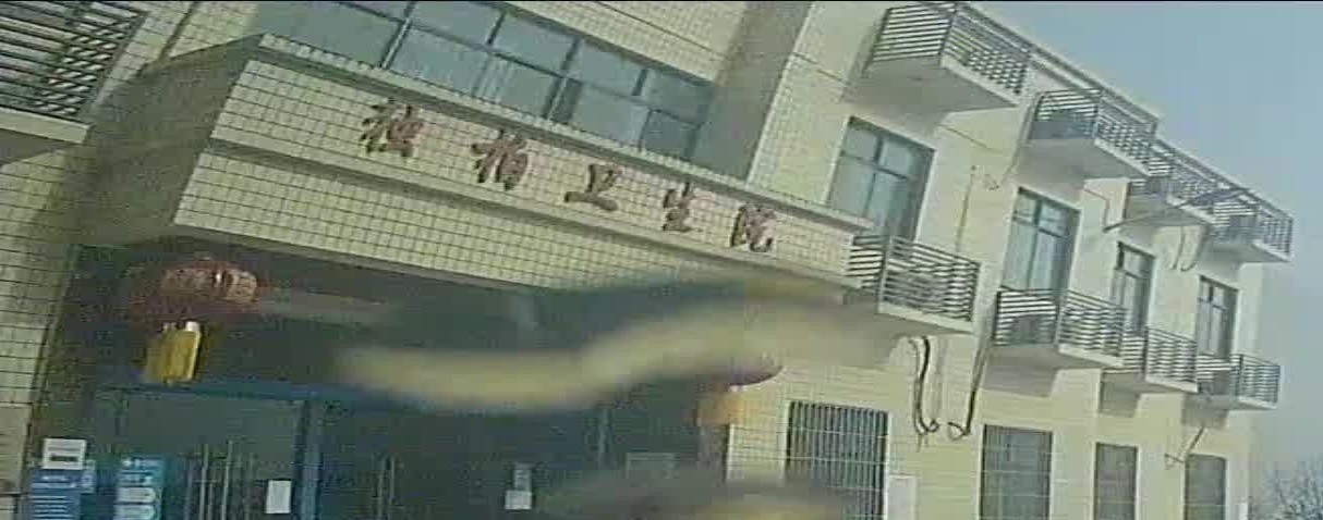 独柏卫生院