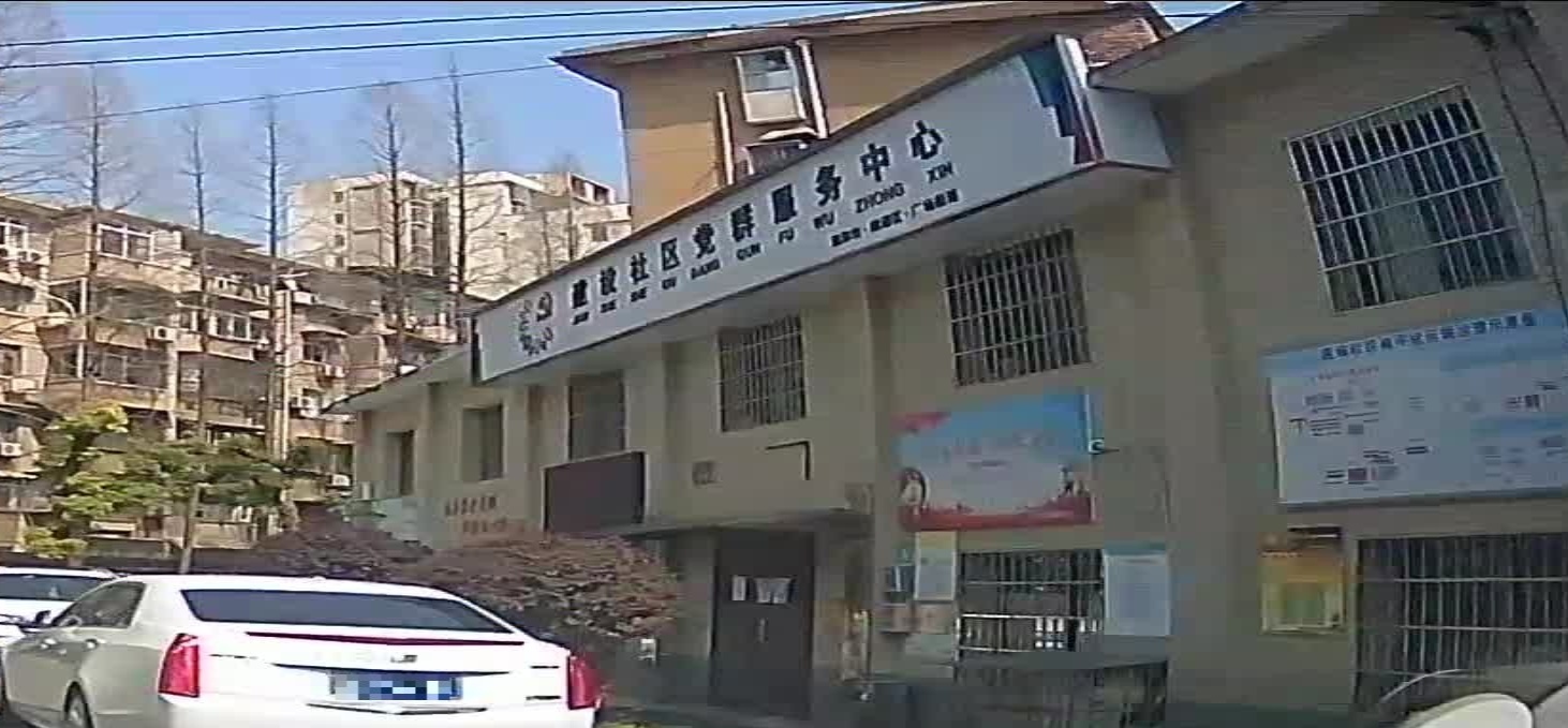 雨湖区广场街道建设社区退役军人服务站