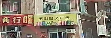 五彩漳图