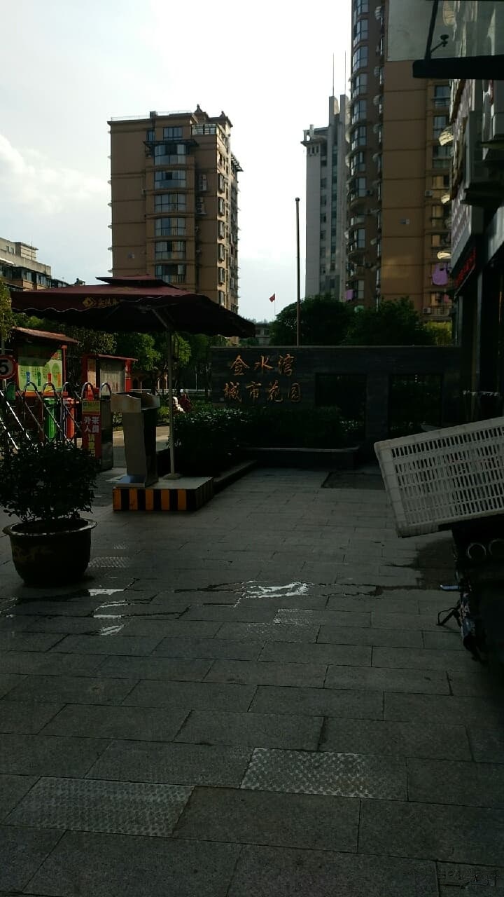 金水湾.城花园