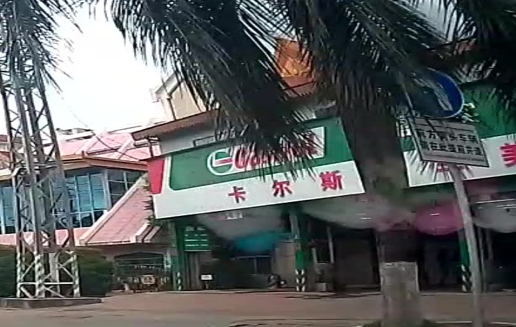 卡尔思汽车美容维修中心