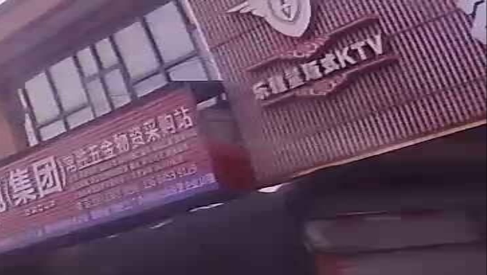 乐雅量贩式KTV