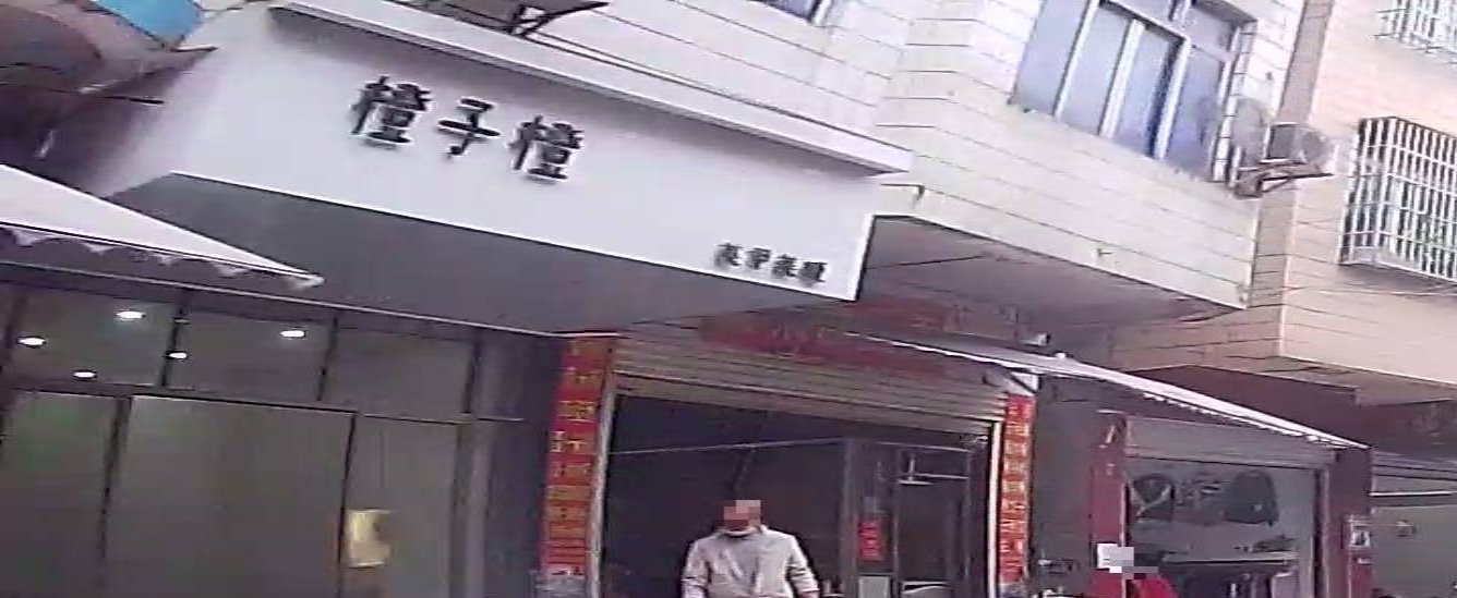 橙子橙美甲美睫